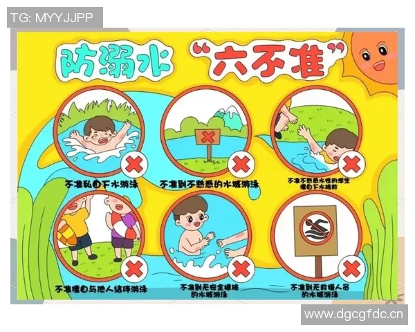 游泳安全须知:掌握基本常识,确保水中活动健康与安全